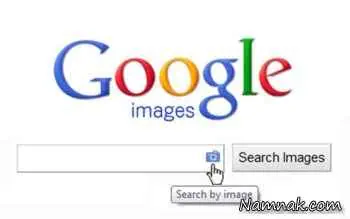 افزونه های اینترنت